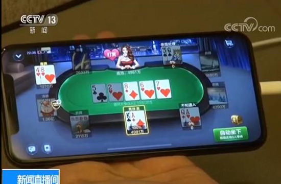 网络游戏赌博_德州扑克APP现金下注_微信天天德州扑克
