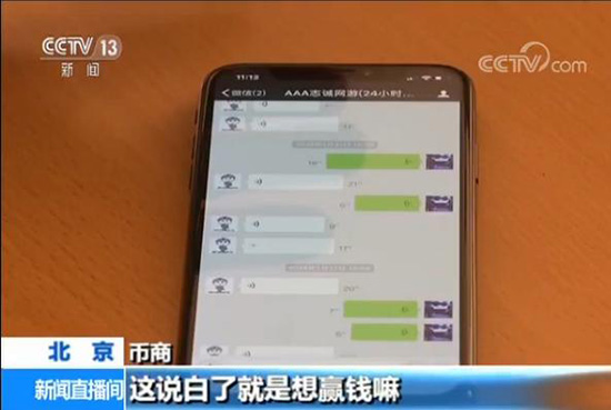 网络游戏赌博_德州扑克APP现金下注_微信天天德州扑克