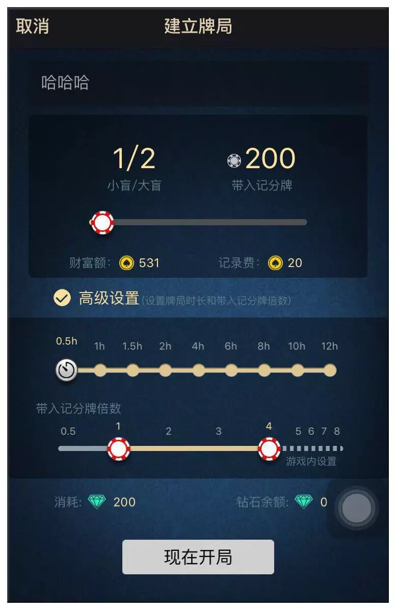 微信德州扑克积分_游戏化社交产品开发_德扑圈线上私密社交平台