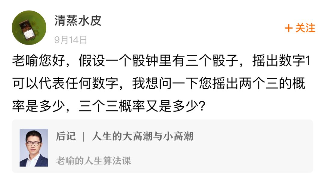 德州扑克算概率_懂概率计算_懂概率思考