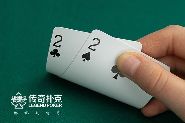 德州扑克对子一样大_德州扑克小对子翻前打法_德州扑克小对子策略