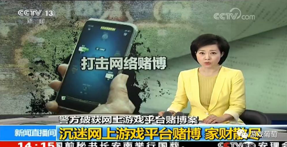 新浪博雅德州扑克网页版_博雅互动德州扑克赌博案_网络游戏平台赌博案