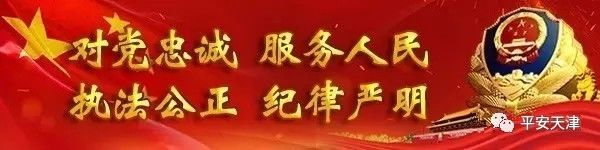 公安河西分局捣毁赌博案_网络赌博犯罪团伙_德州扑克开局怎么玩