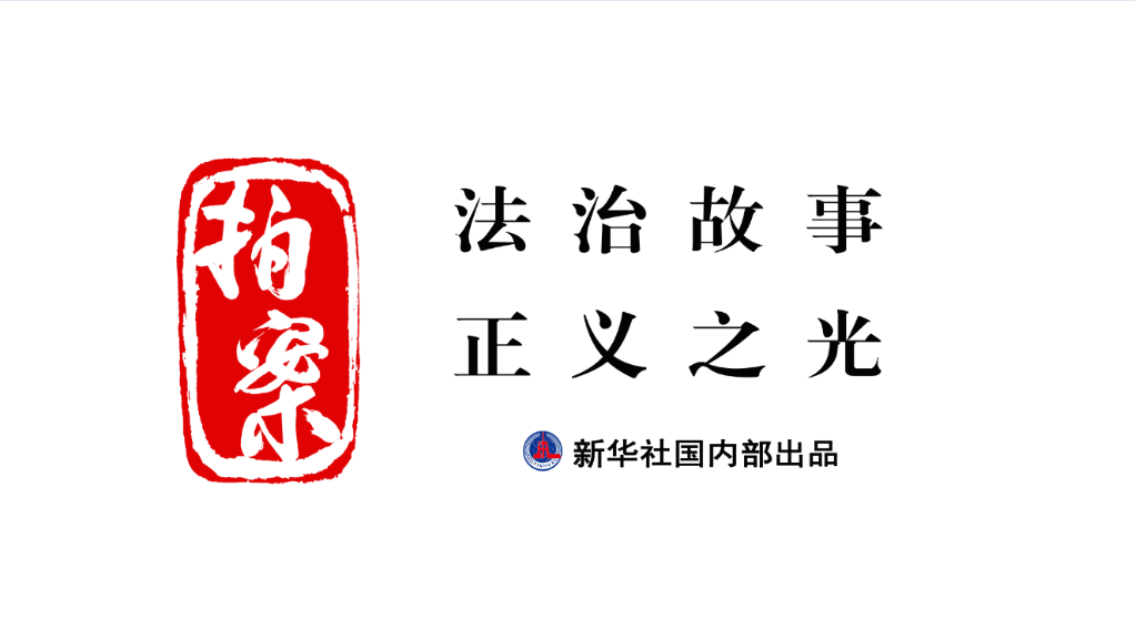 德州扑克诈唬_赌博套路揭秘_开设赌场犯罪