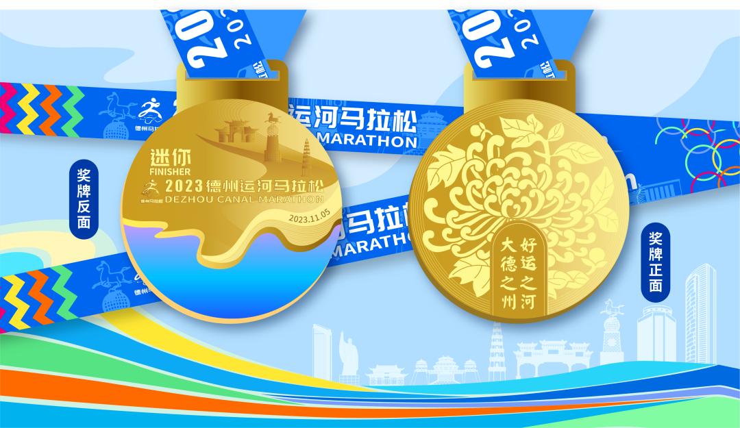 德州马拉松报名方式_德州扑克比赛报名_德州马拉松报名费用