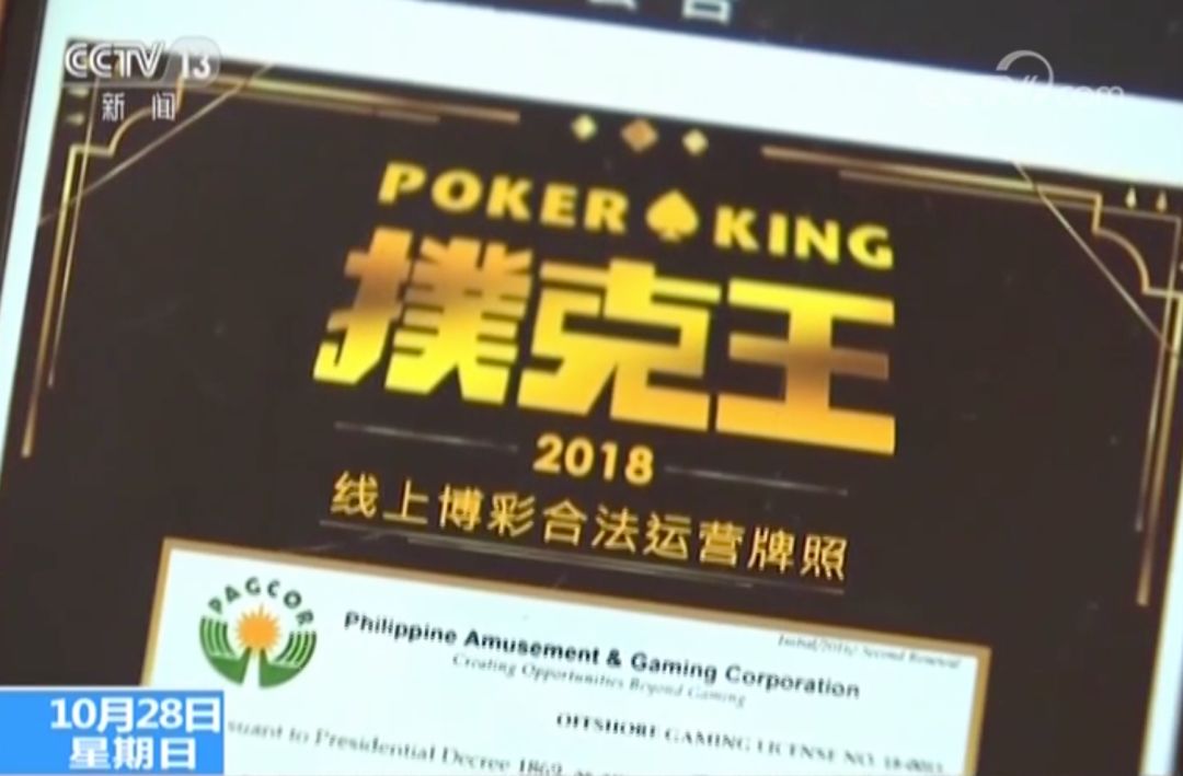 手机德州扑克等级_手机玩德州扑克赌博_扑克王APP网络赌博