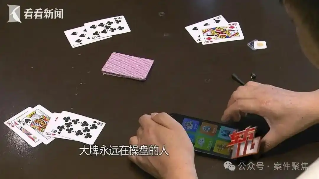 诈赌高科技设备_德州扑克 诈唬_赌局识牌作弊设备