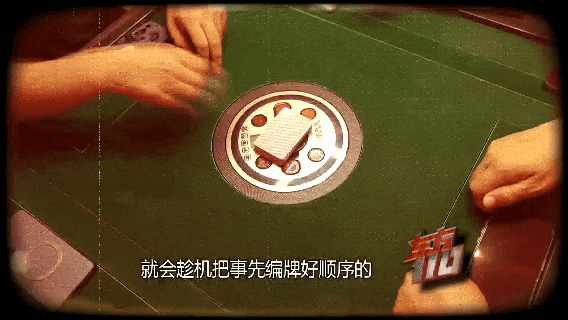 德州扑克 诈唬_赌局识牌作弊设备_诈赌高科技设备