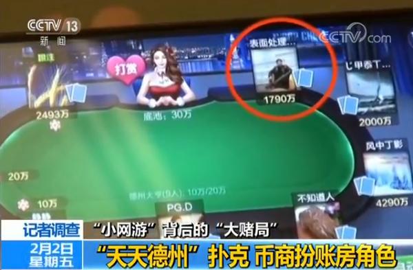 网络德州扑克赌博_德州扑克之星_坚豆扑克现金下注