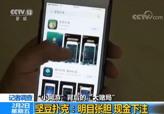 坚豆扑克现金下注_德州扑克之星_网络德州扑克赌博