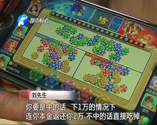 方块娱乐app赌博案例_手机棋牌赌博app_下载德州扑克