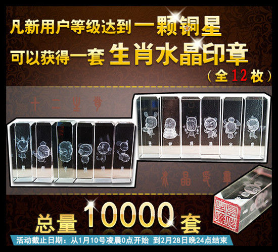 新浪棋牌中心德州扑克比赛_新浪棋牌中心实物奖品竞猜_德州扑克棋牌