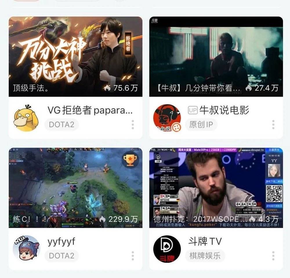 德州扑克河牌过牌加注_德州扑克在中国发展历程_德扑在创投圈的传说与影响