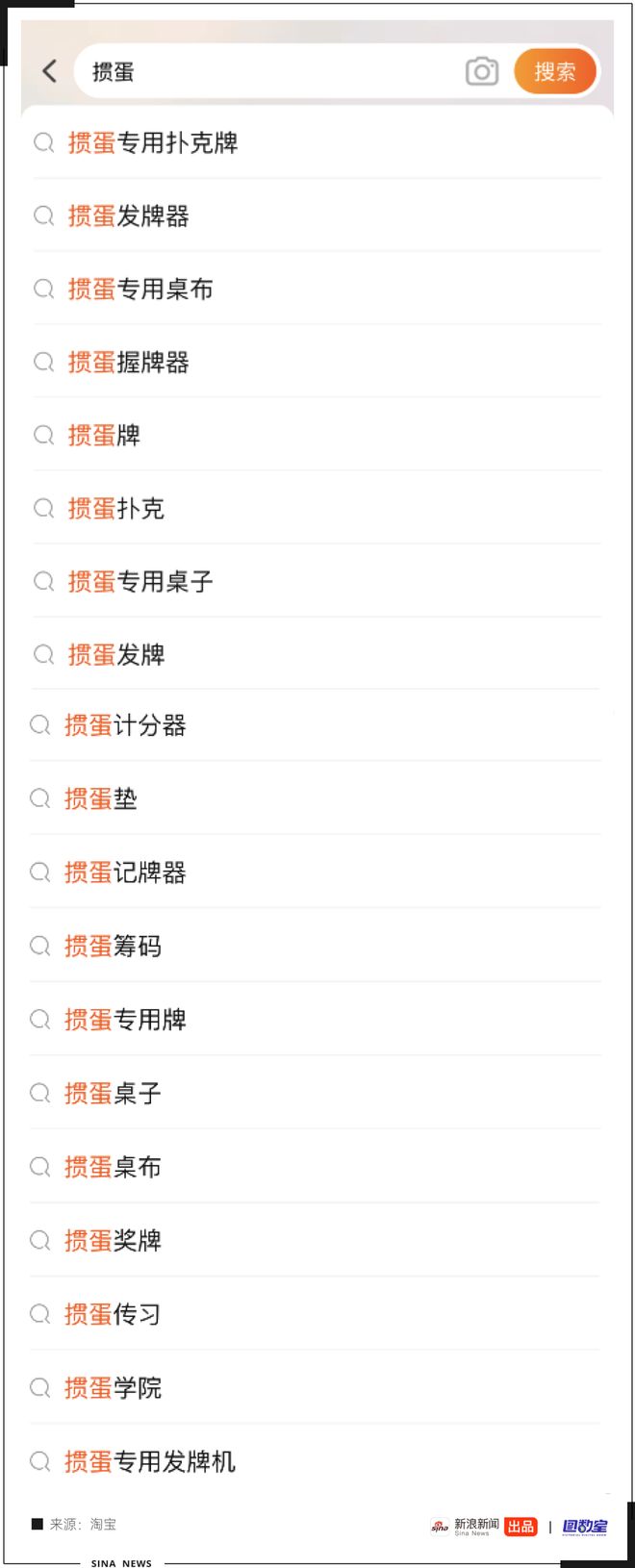 德州扑克微信_掼蛋如何玩_掼蛋游戏规则