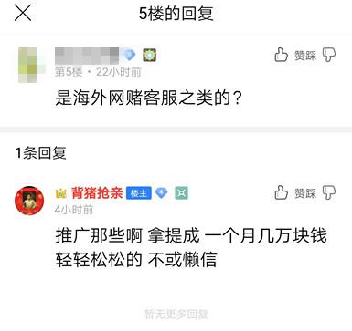 百度搜索德州扑克指向境外赌博网站_百度贴吧为境外赌场招聘员工_德州扑克微信