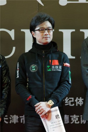 南京德州扑克比赛赌博调查_下分德州扑克公司_汪峰德州扑克锦标赛涉赌事件