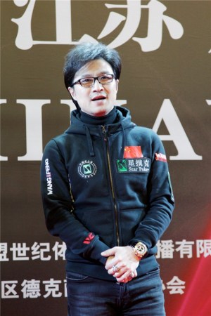 汪峰德州扑克锦标赛涉赌事件_下分德州扑克公司_南京德州扑克比赛赌博调查