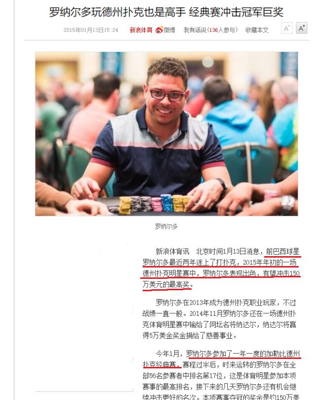德州扑克世界比赛_德州扑克世界比赛_德州扑克世界比赛