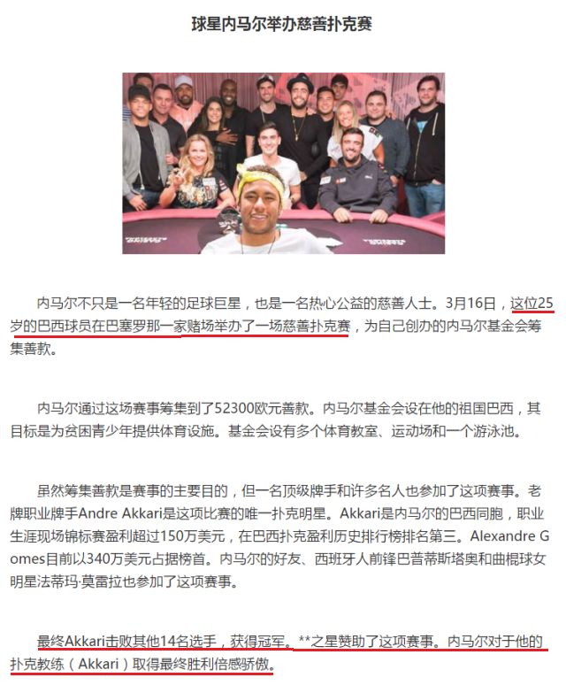 德州扑克世界比赛_德州扑克世界比赛_德州扑克世界比赛