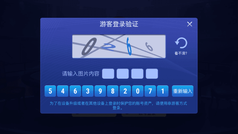 新竞技 德州扑克风云_在线德州扑克游戏平台_竞技联盟德州扑克