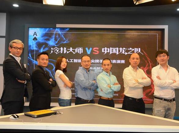 2017扑克十大事件 人机大战 行业未来不可限量_德州扑克名人