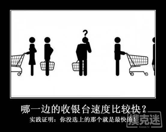 墨菲定律 德州扑克 心理学效应 _ 手表定律 扑克策略 管理学 _德州扑克定理