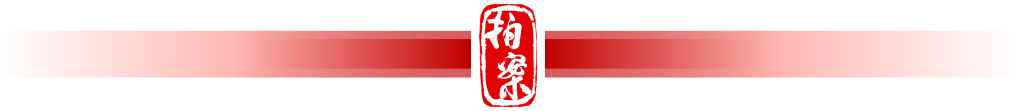 赌博套路揭秘_德州扑克网络_开设赌场犯罪