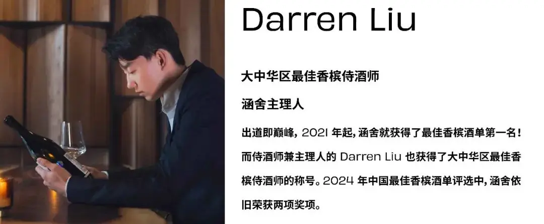 草莓玩德州扑克_香槟盲品 德州扑克 涵舍活动