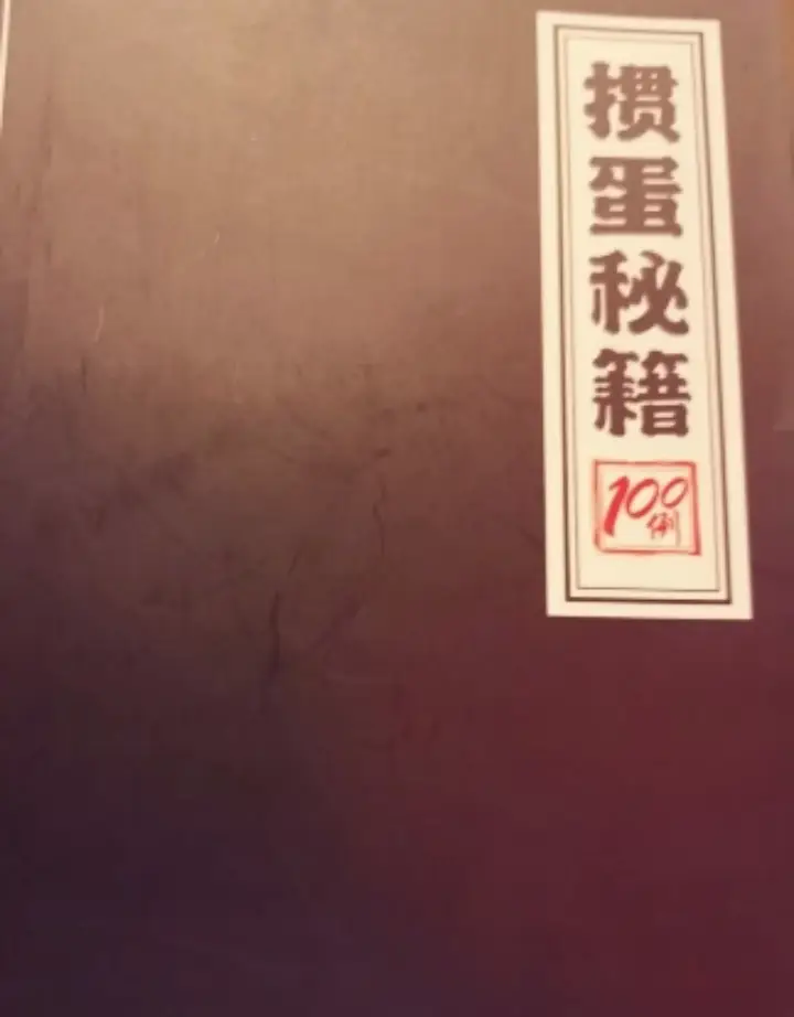 掼蛋游戏规则_掼蛋社交属性_德州扑克玩法规则