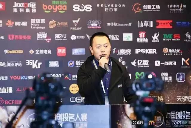 德州扑克大赛李开复_中国创投名人慈善赛_德州扑克大赛视频