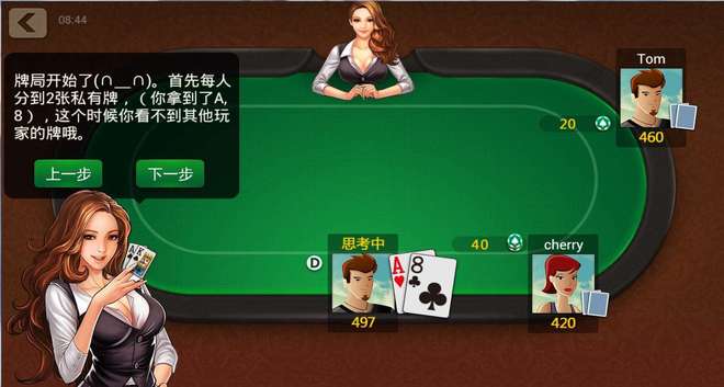 qq德州扑克官网_天天德州退市公告_棋牌类游戏监管趋严