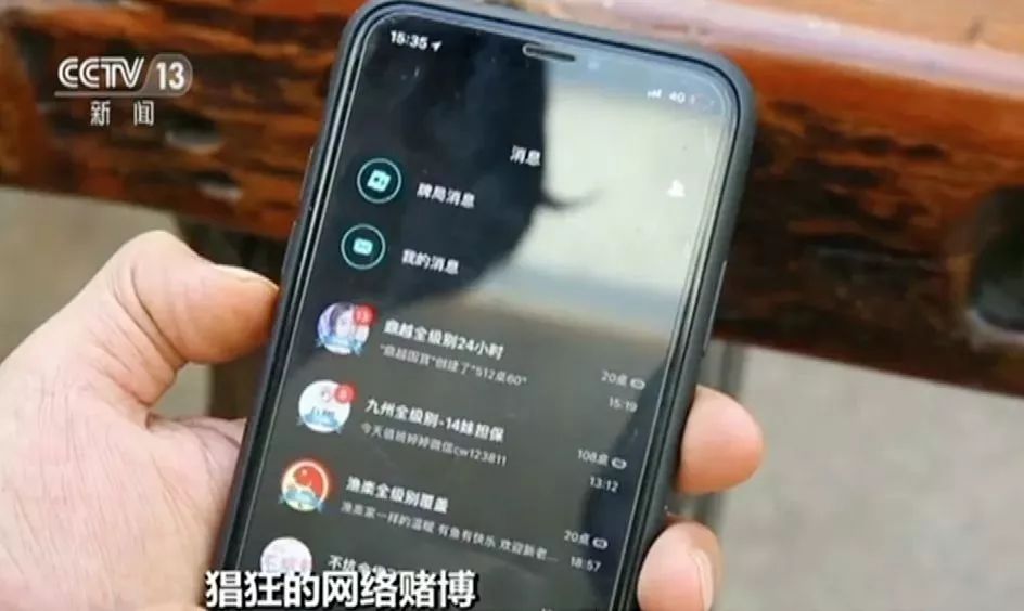 中国网络游戏赌博_网络德州扑克赌博平台_德州扑克游戏要钱吗