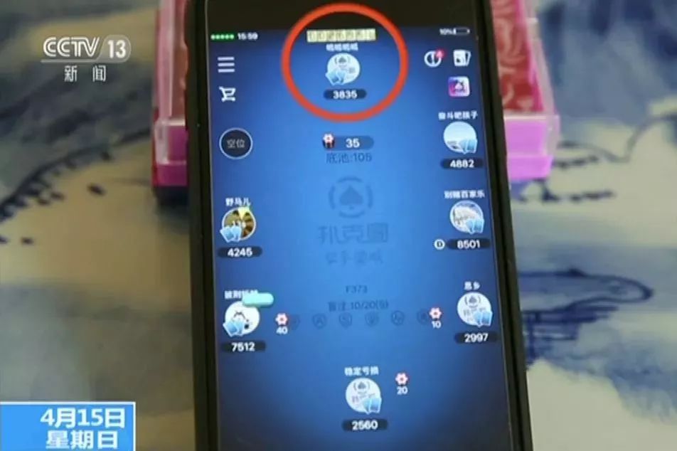 网络德州扑克赌博平台_中国网络游戏赌博_德州扑克游戏要钱吗