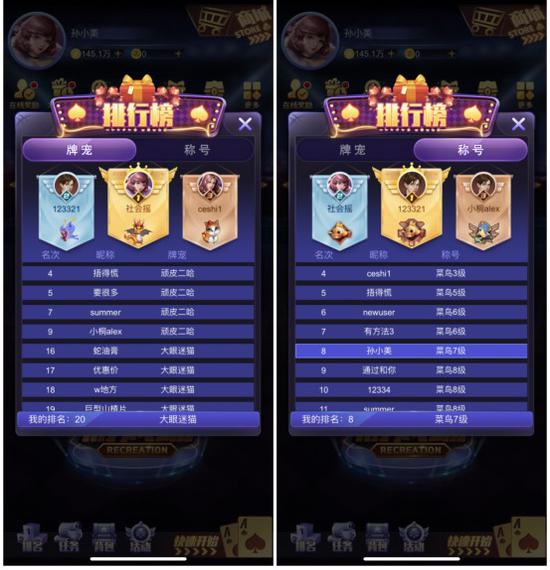 德州扑克大师挑战模式玩法_德州扑克平台排名_德州扑克大师瑞雪版本更新