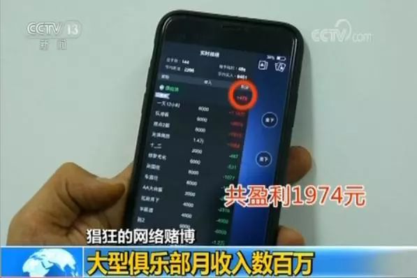 网络赌博平台 德州扑克赌博 app 赌博平台法律风险_皇家德州扑克 登录