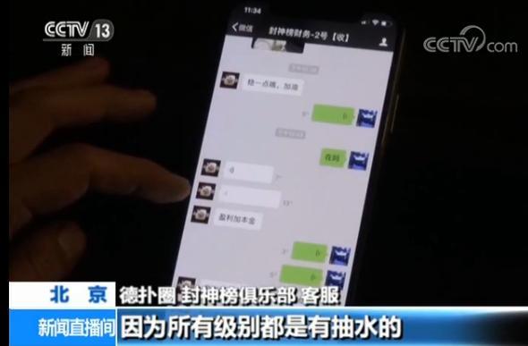 网络游戏赌博_在线德州扑克游戏_德州扑克APP现金下注
