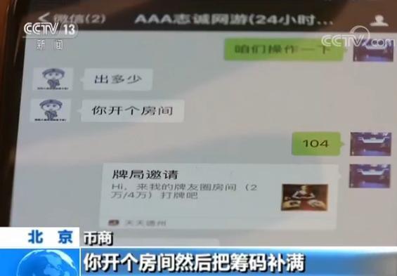 网络游戏赌博_德州扑克APP现金下注_在线德州扑克游戏