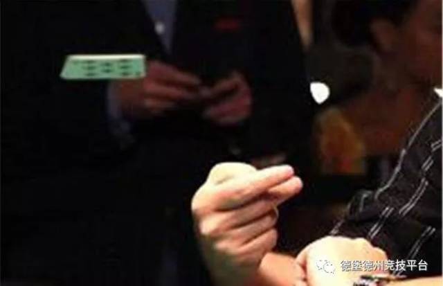 德州扑克co是什么位置_德州扑克策略_对手心理分析