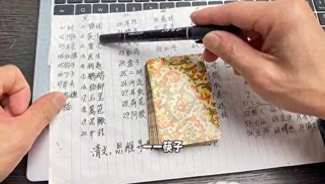 故事串联法记忆扑克牌_德州扑克排序_记忆扑克牌技巧