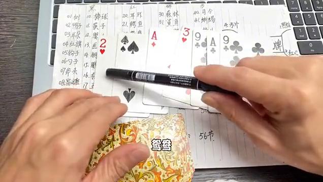 故事串联法记忆扑克牌_德州扑克排序_记忆扑克牌技巧
