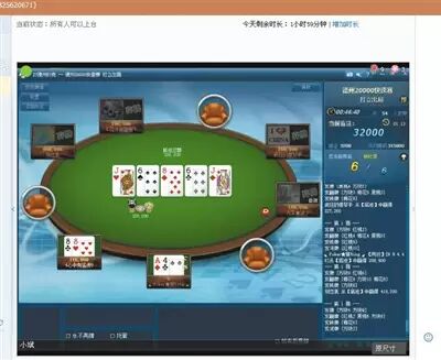 JJ比赛网络棋牌游戏_JJ比赛变相赌博_那个德州扑克积分兑换