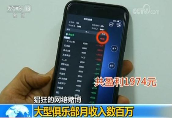 联众德州扑克能赚钱吗_斗地主麻将游戏平台_网络德州扑克赌博