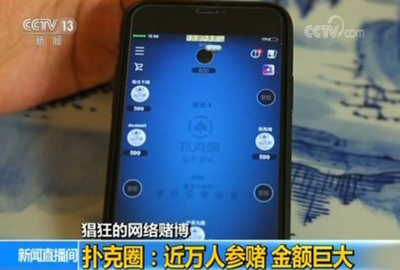 联众德州扑克能赚钱吗_斗地主麻将游戏平台_网络德州扑克赌博