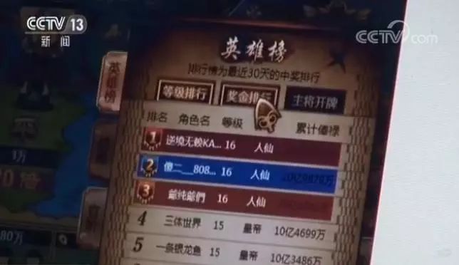 德州扑克是什么游戏_联众德州扑克涉赌调查_联众棋牌赌博案