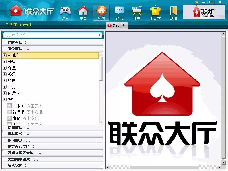 联众德州扑克涉赌调查_德州扑克是什么游戏_联众棋牌赌博案