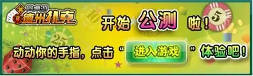 德州扑克游戏大厅_德州扑克网页游_同桌游-德州扑克