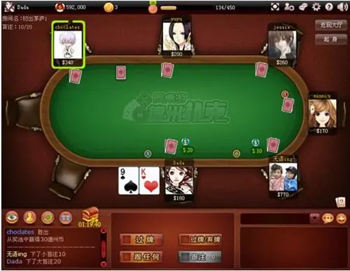 同桌游-德州扑克_德州扑克网页游_德州扑克游戏大厅