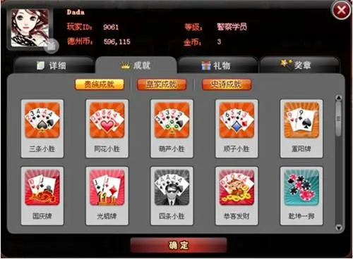 同桌游-德州扑克_德州扑克网页游_德州扑克游戏大厅