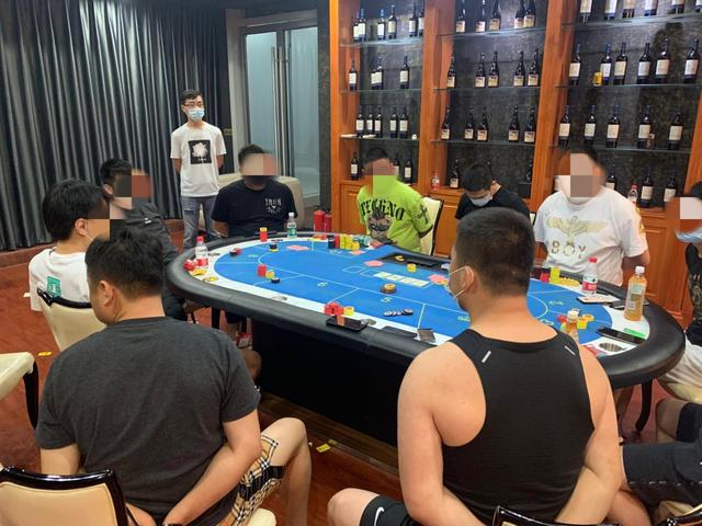 德州扑克聚众赌博案件调查_德州扑克的规则_深圳南山警方捣毁德州扑克赌博窝点
