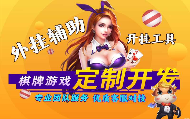 微扑克德州扑克作弊器_享受德州扑克_德州扑克